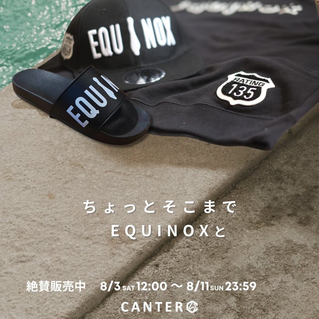 イクイノックス復刻コレクションVol.1】感想募集 - CANTER COLLECTION